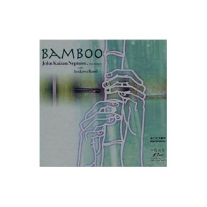 John Neptune - Bamboo K2 HD Mastering CD