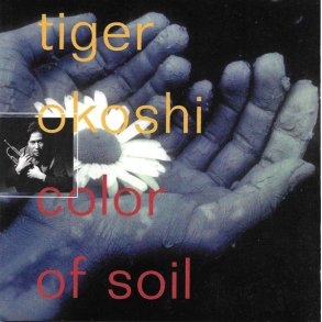 Tiger Okoshi � Color Of Soil XRCD2